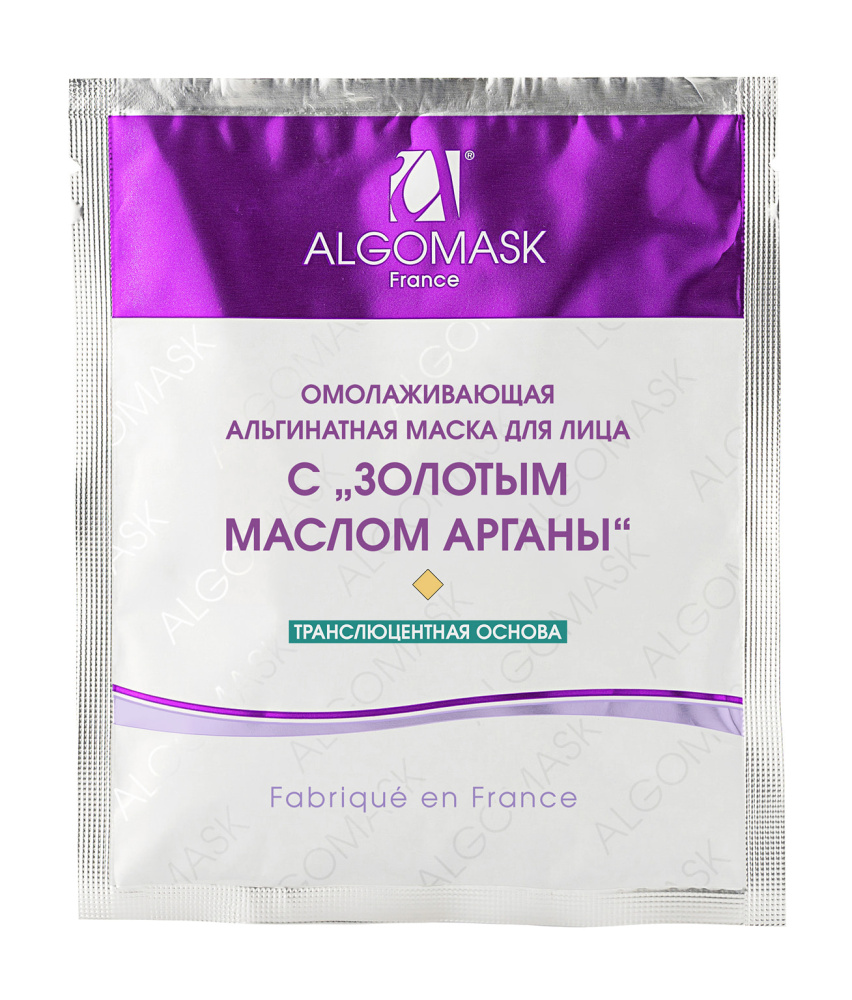 ALG_Argan-Oil_25g